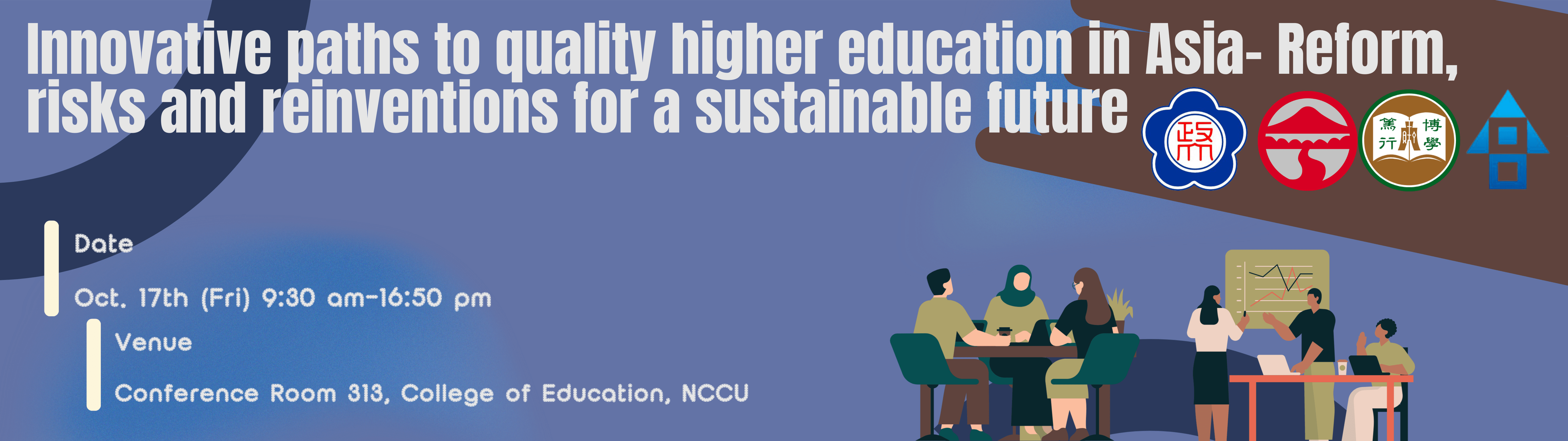 2025 NCCU-LU